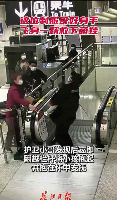 武汉地铁内小伙飞身一跃 让无数网友揪心 监控记录全过程