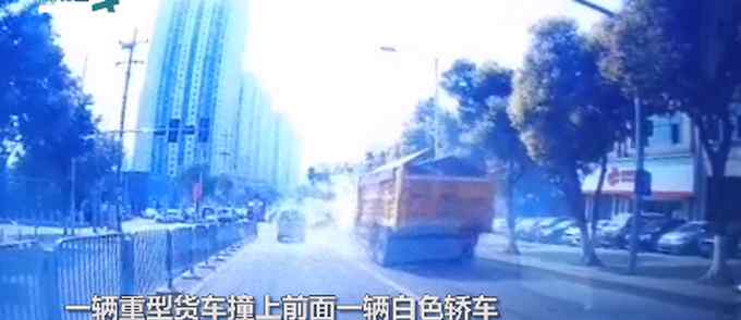 重庆一轿车被两大货车前后夹击 撞成铁饼