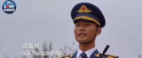 00后双胞胎国旗护旗兵  两兄弟一起护旗什么样