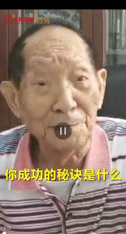 袁隆平视频回信勉励青年 袁隆平说了什么成功的秘诀是什么