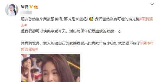 18岁时的黎姿 长什么样子长发垂肩，满脸青涩（图）