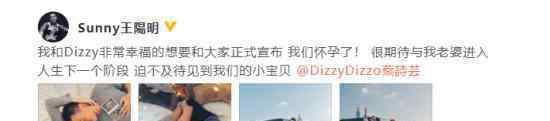 王阳明老婆怀孕 结婚四年终于喜当爹