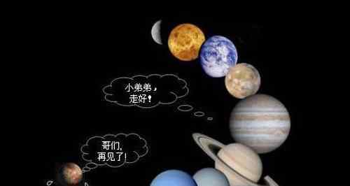 太阳系行星大小排名 太阳系九大行星排列，八大行星+被开除的冥王星