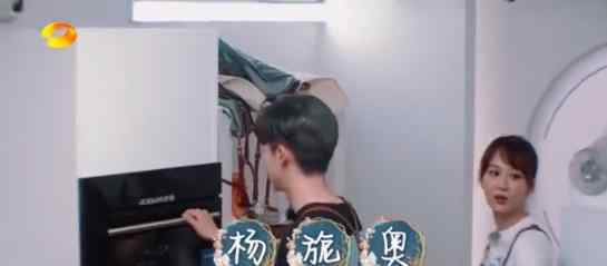 杨紫原名杨旎奥  杨紫怎么说寓意是希望成功申奥