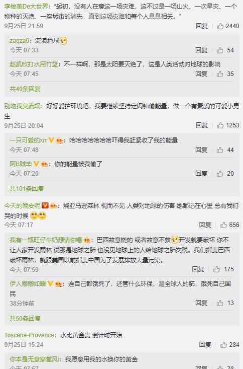 委内瑞拉或将失去冰川 失去冰川的后果是什么