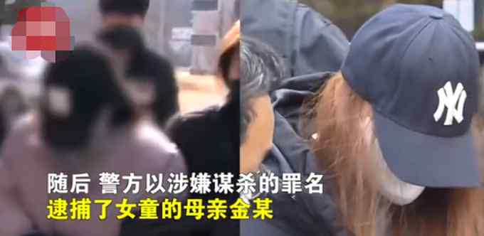 韩国3岁女童被遗弃家中饿死 发现时已成干尸 警察调查后发现更“诡异”事件