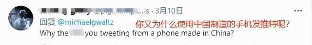 美反华议员: 为啥口罩都是中国制造 究竟发生了什么?