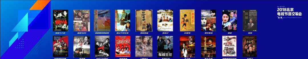 北京电视剧辉煌30年 庆祝改革开放四十年40部经典电视剧，你看过几部？