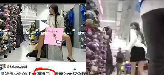 卡侬潮水门事件 迪卡侬潮水门女主角是谁