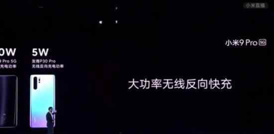 雷军diss苹果华为是怎么回事雷军说了啥