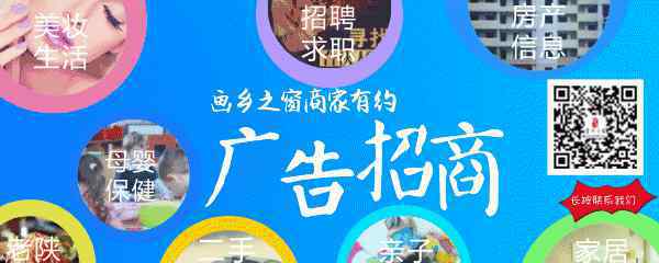 西安城南客运站网上订票 鄠邑说：明日起西安城南客运站相关线路、班次、价格大调整。