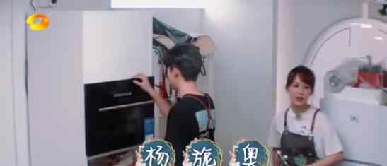 杨紫原名杨旎奥  杨紫怎么说寓意是希望成功申奥