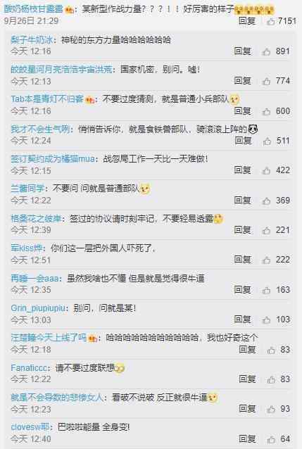 国庆大阅兵女将军身份 是什么她们长什么样子