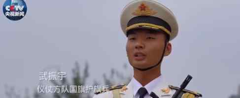 00后双胞胎国旗护旗兵  两兄弟一起护旗什么样