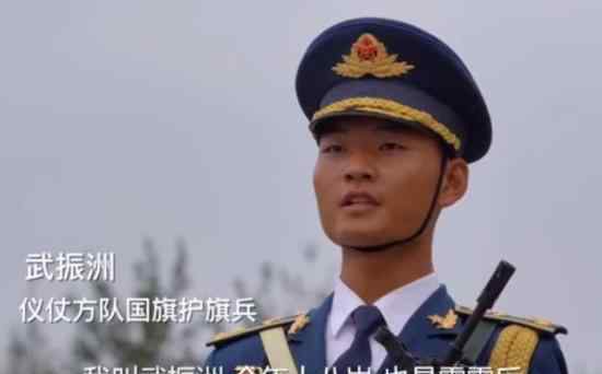 00后双胞胎国旗护旗兵 长什么样子