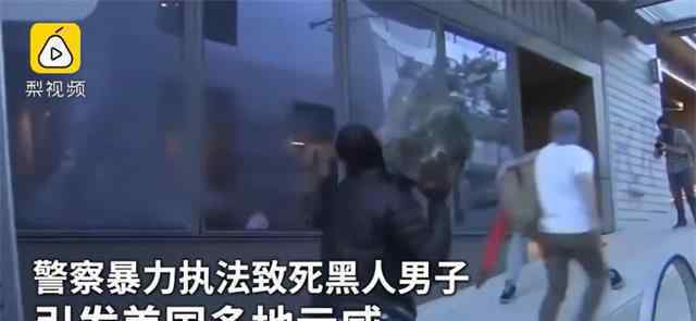 洛杉矶示威者保护科比父女壁画 为什么要这样做