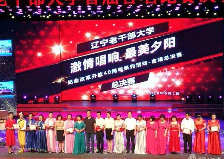 郭贤华 【唱响校歌】我的合唱我的班——综合一系声乐三年班参赛纪实