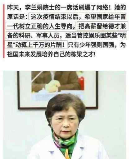蒋大为国籍 继蒋大为后，斯琴高娃也被怼，德艺双馨也无法拯救“国籍之殇”？文章配图