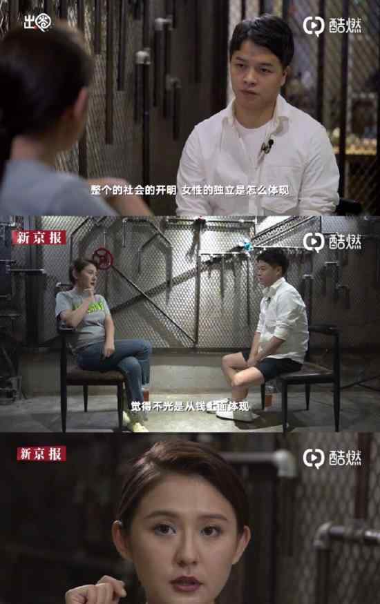 热依扎 穿衣自由 什么是穿衣自由