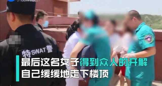 孕妇新婚第6天欲跳楼轻生 究竟原因是什么
