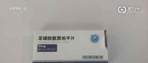 高血压药1片7分钱怎么回事?7分钱药品质量有问题吗?