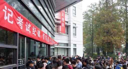 多地确定公务员省考时间今年省考有哪些不同