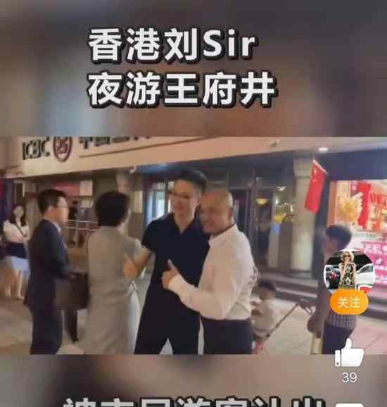 光头警长游王府井 光头警长游玩了哪些地方