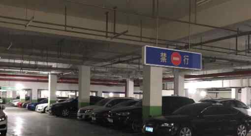 小区车位25万租36年上了热搜，最后怎么处理的