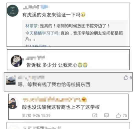 任正非捐钢琴 任正非为谁捐钢琴为什么