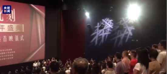 香港观众全体起立高唱国歌 具体情况如何