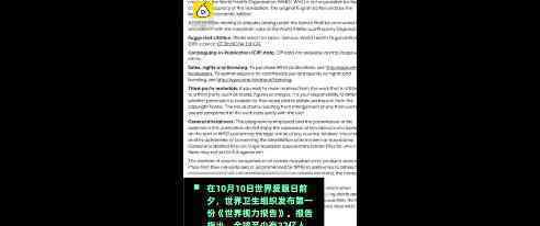 全球超22亿人视力受损 具体什么情况近视的特征