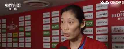 朱婷加盟天津女排是真的吗为何加盟天津女排