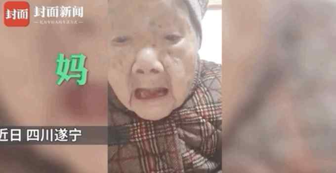 “我给你端饭”101岁老奶奶对着手机喊“妈” 真相让人心疼！