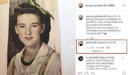 昆凌奶奶年轻时似模特?昆凌奶奶年轻时有多美