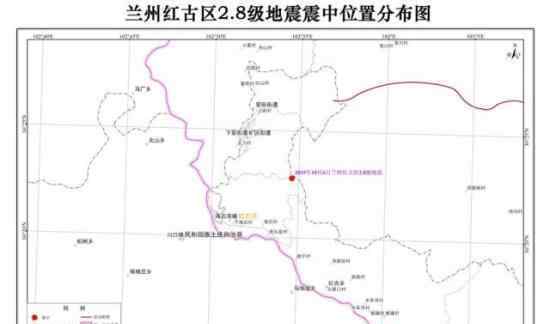 兰州2.8级地震怎么回事?震源深度10公里