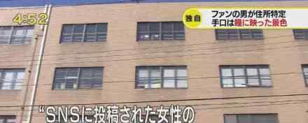 粉丝凭瞳孔倒影找到偶像住所 通过什么方式找到偶像住所