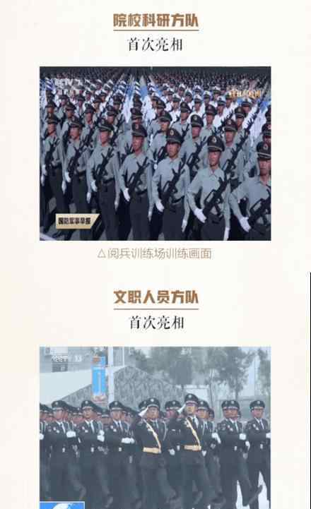 新中国成立70周年 国庆都有哪些活动国庆活动节目单一览