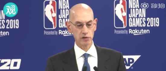 肖华连夜抵达上海是为了什么NBA望与中国和解