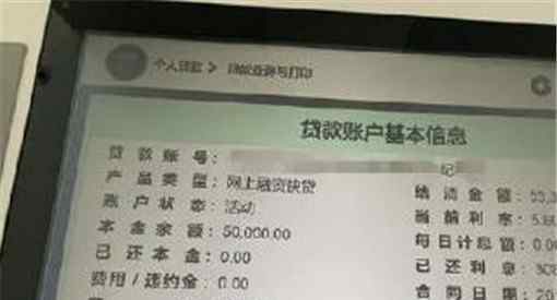 客户经理转走储户69万存款是怎么回事，用去干嘛去了呢