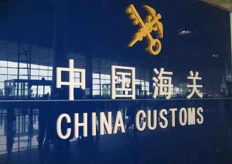 北京机场电话 【海关调整】首都机场海关最新办事窗口及联系电话