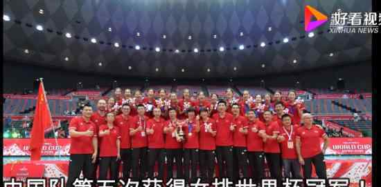 女排升国旗奏国歌  十一连胜庆“十一”，为祖国献礼