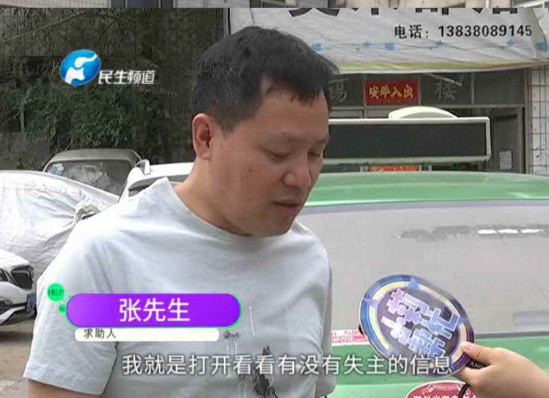 乘客将行李箱忘在出租车上，究竟发生了什么文章配图