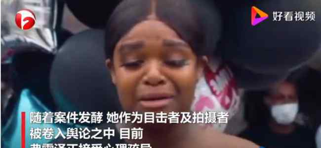 黑人死亡拍摄者被质疑见死不救是怎么情况为什么会这样说
