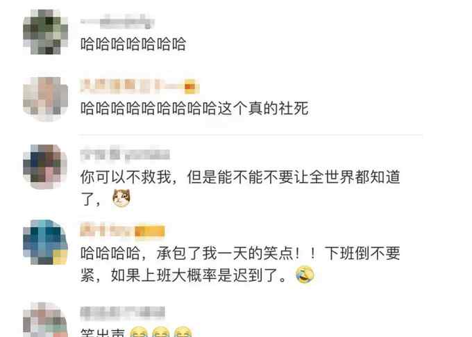 上海地铁乘务员有多热情？7次询问“是谁被夹住了” 结局意想不到