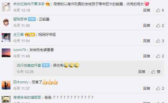 妈妈陪女儿考研双双被录取是怎么情况你羡慕吗