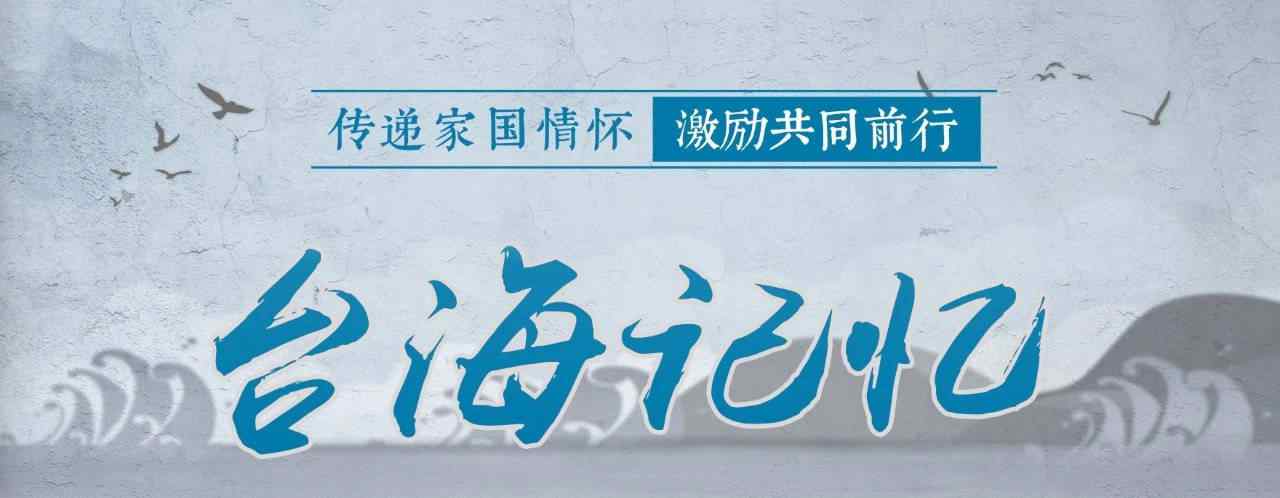 辜振甫 珍贵画面揭秘 1993年 "汪辜会谈"始末文章配图