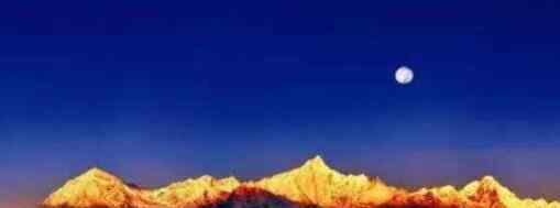 梅里雪山日月同辉奇观 日照金顶不是每个人都能见到的