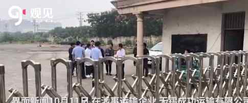 无锡高架桥事故涉事公司确认 哪家公司法人被警方带走