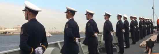 中国海军舰艇时隔10年再次访日 具体情况是什么