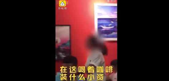 书店提醒熊孩子遭家长谩骂 事情真相是什么